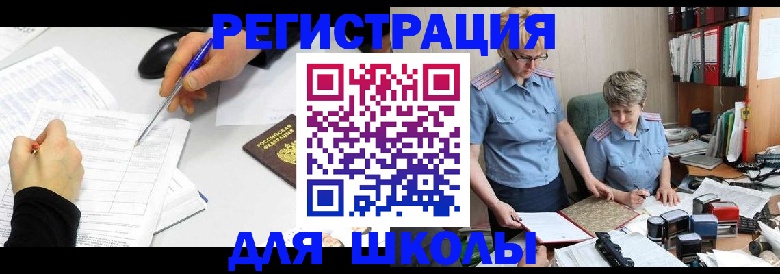 временная регистрация собственник в Зернограде